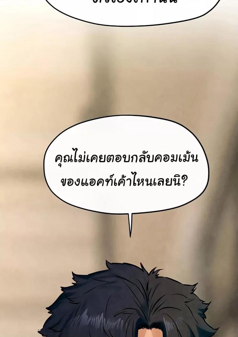 page-26