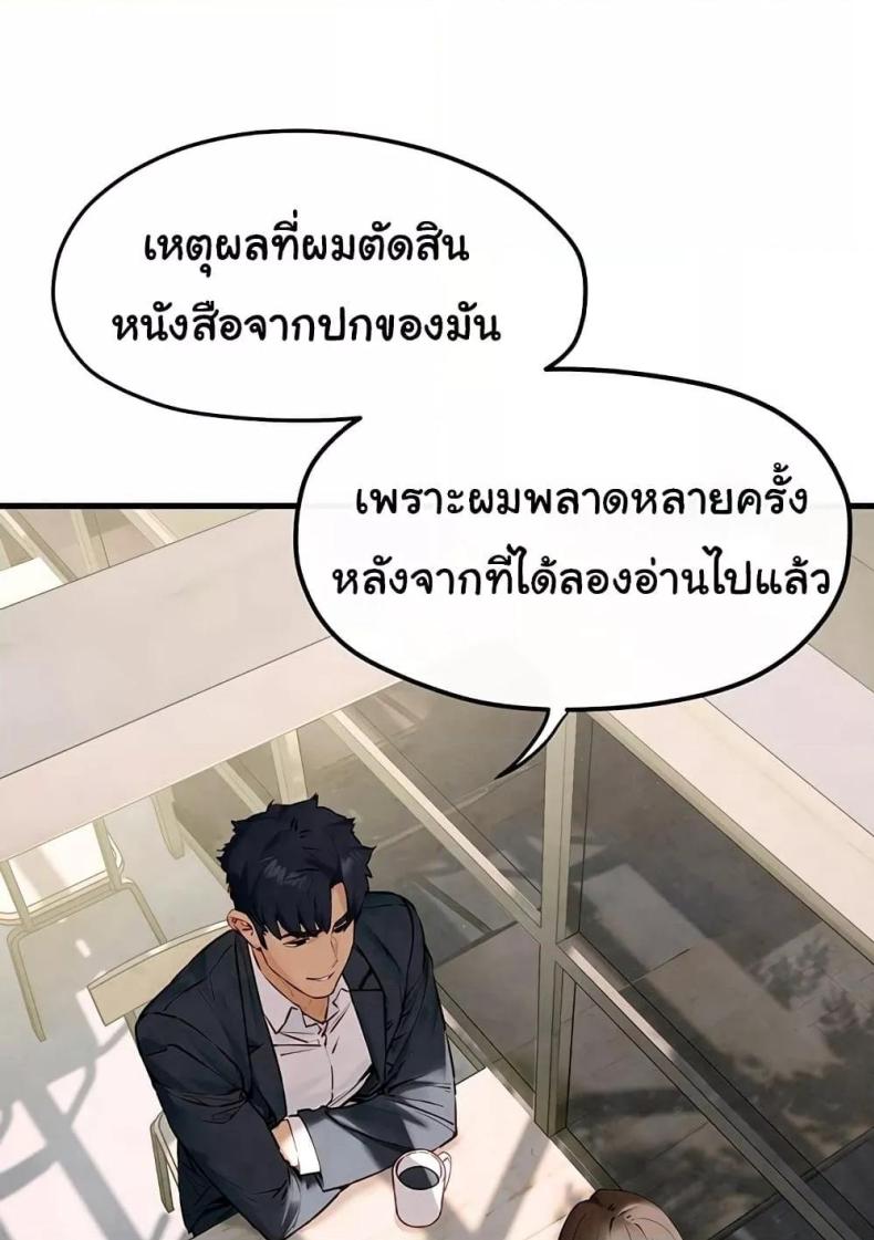 page-41