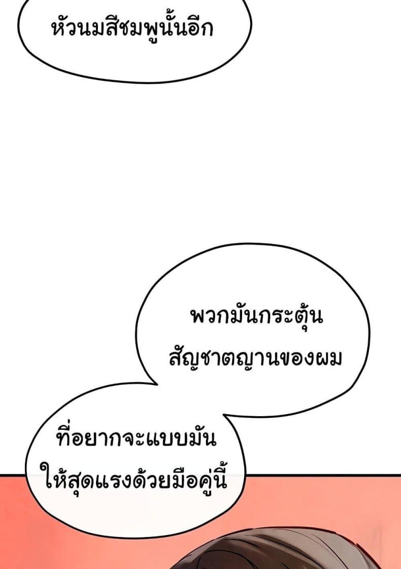 page-54