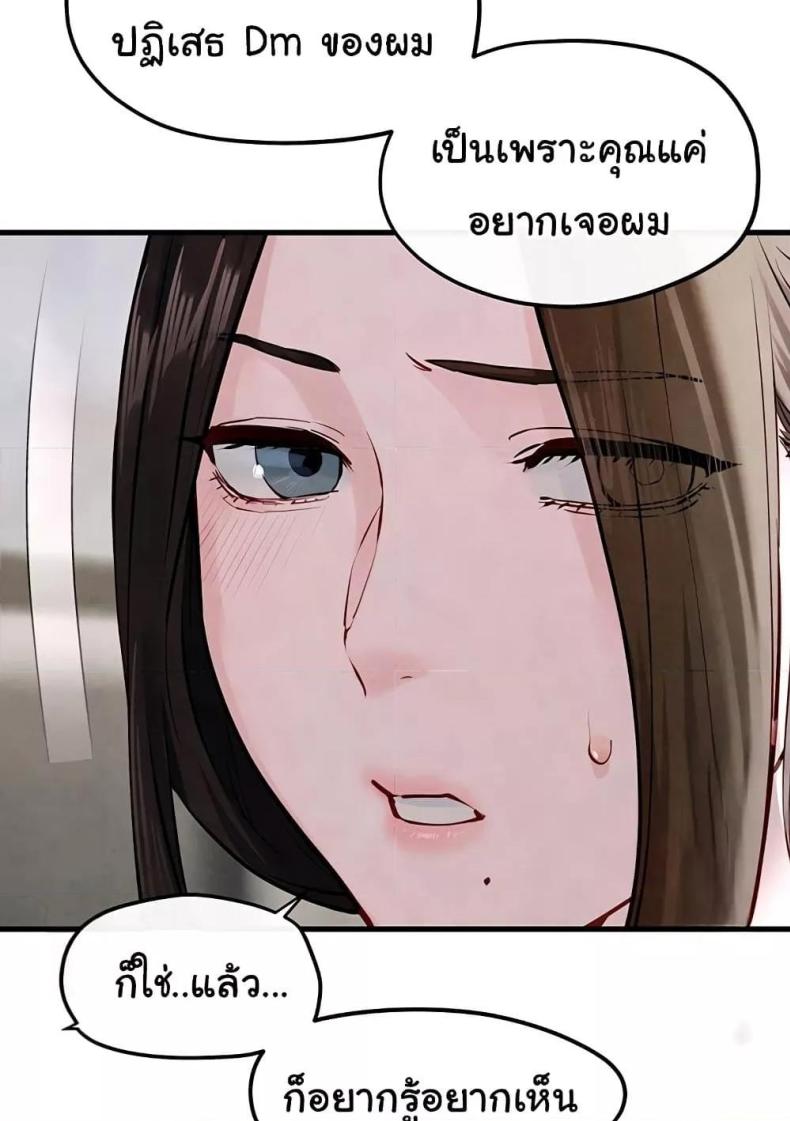 page-78
