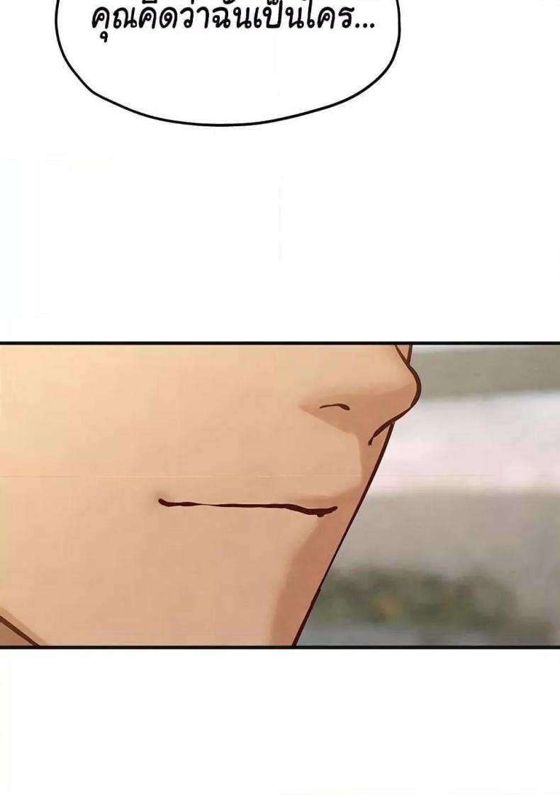 page-49