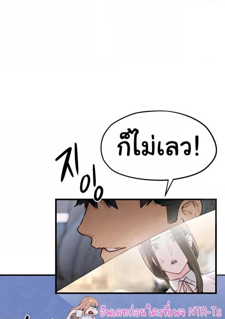 page-103