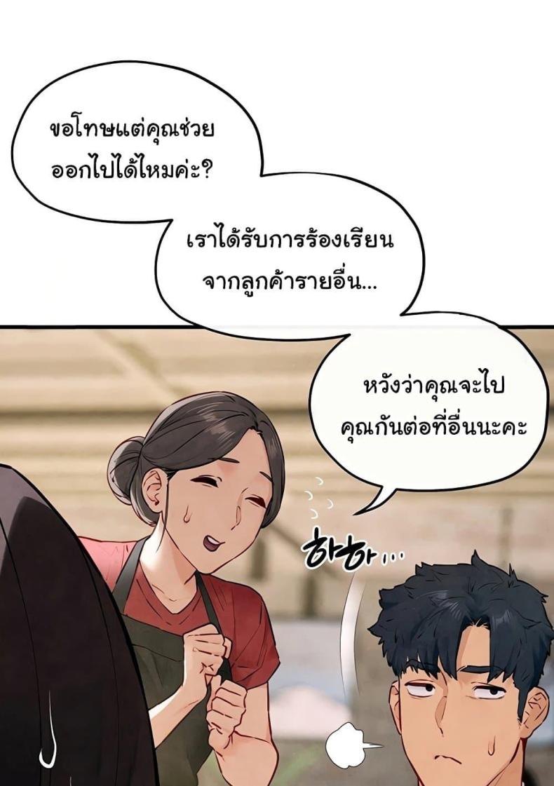 page-93