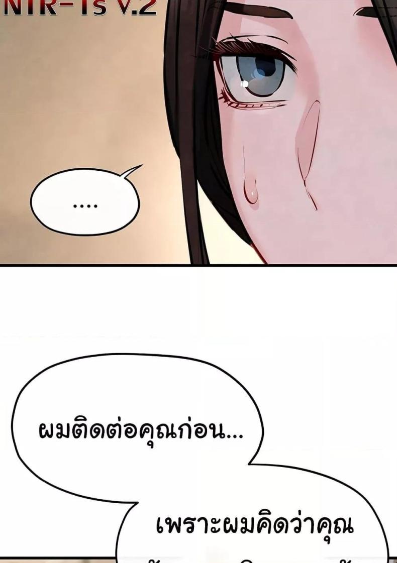 page-47