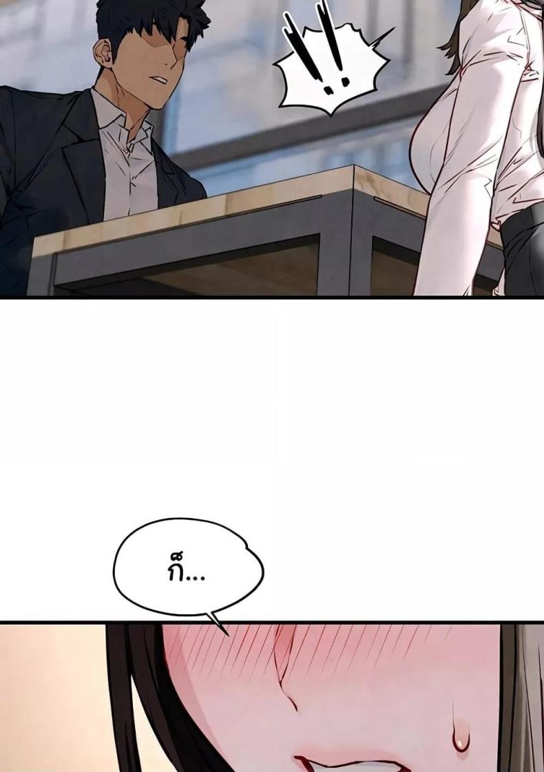 page-65