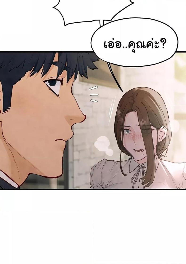 page-92