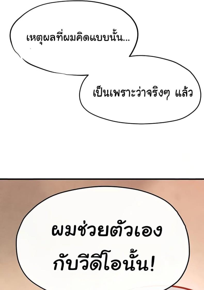 page-50
