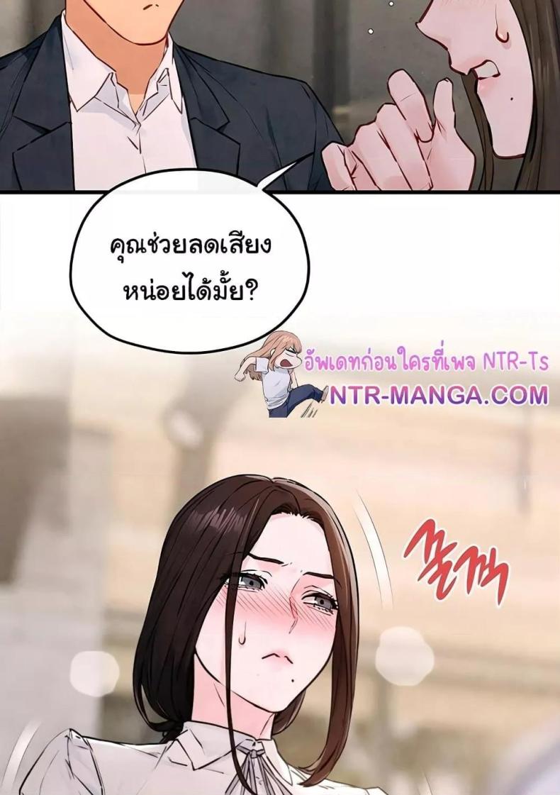 page-61