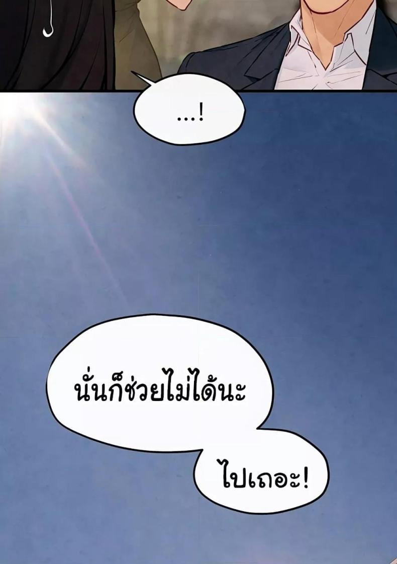 page-94