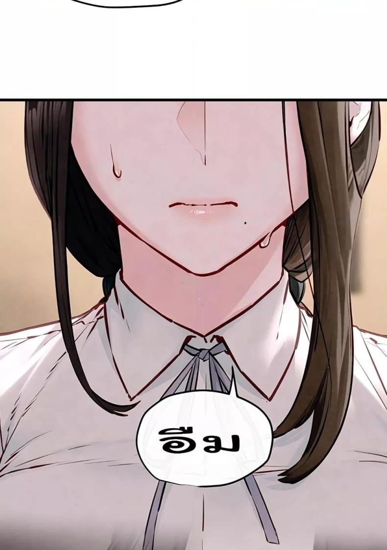 page-69