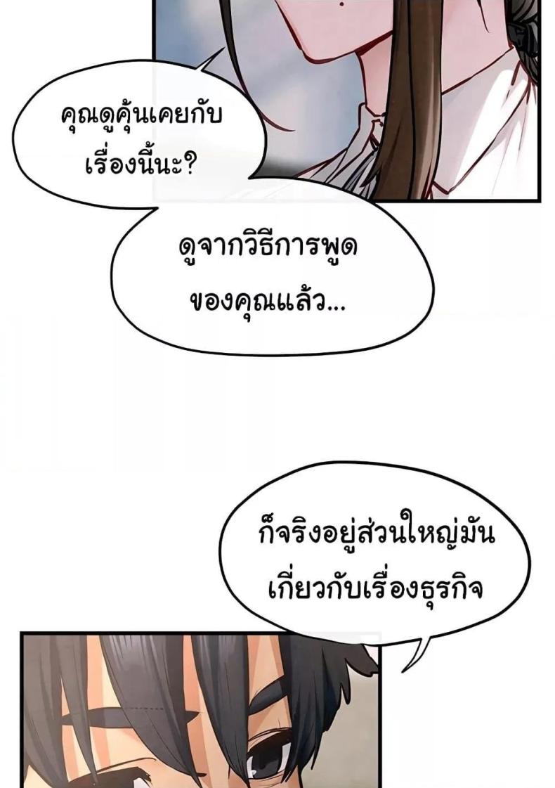 page-32