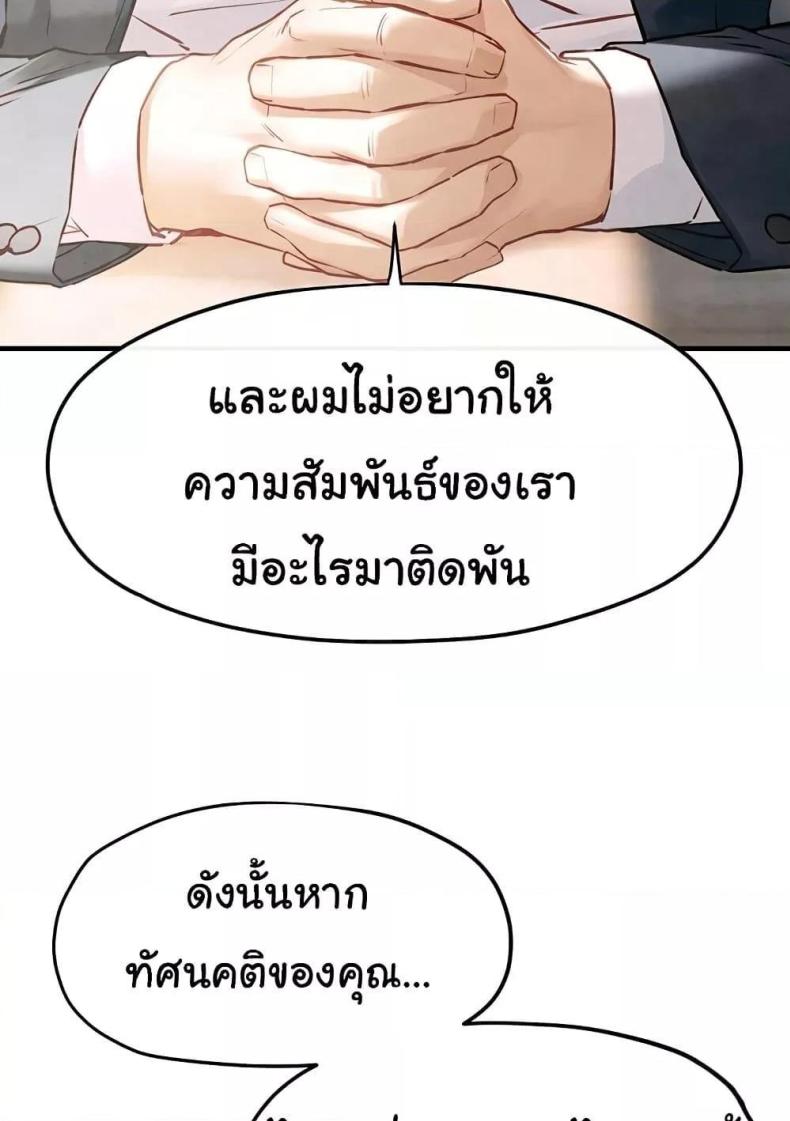 page-88