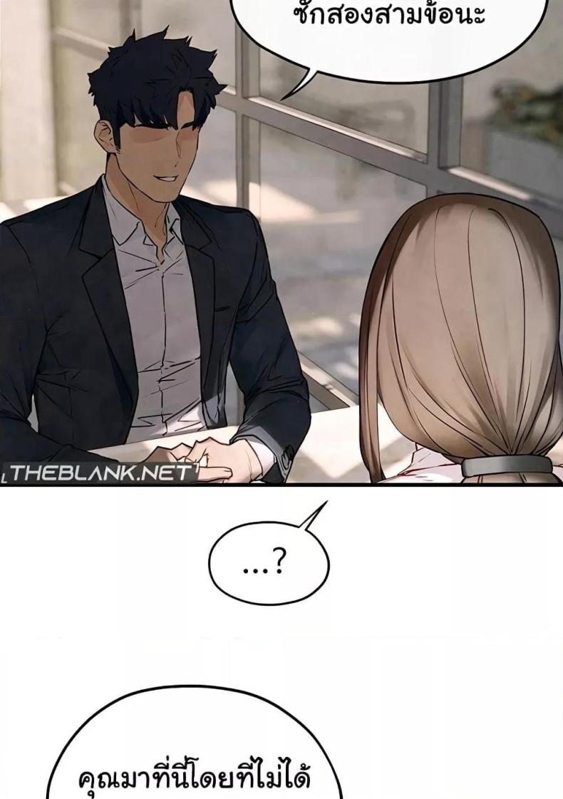 page-77
