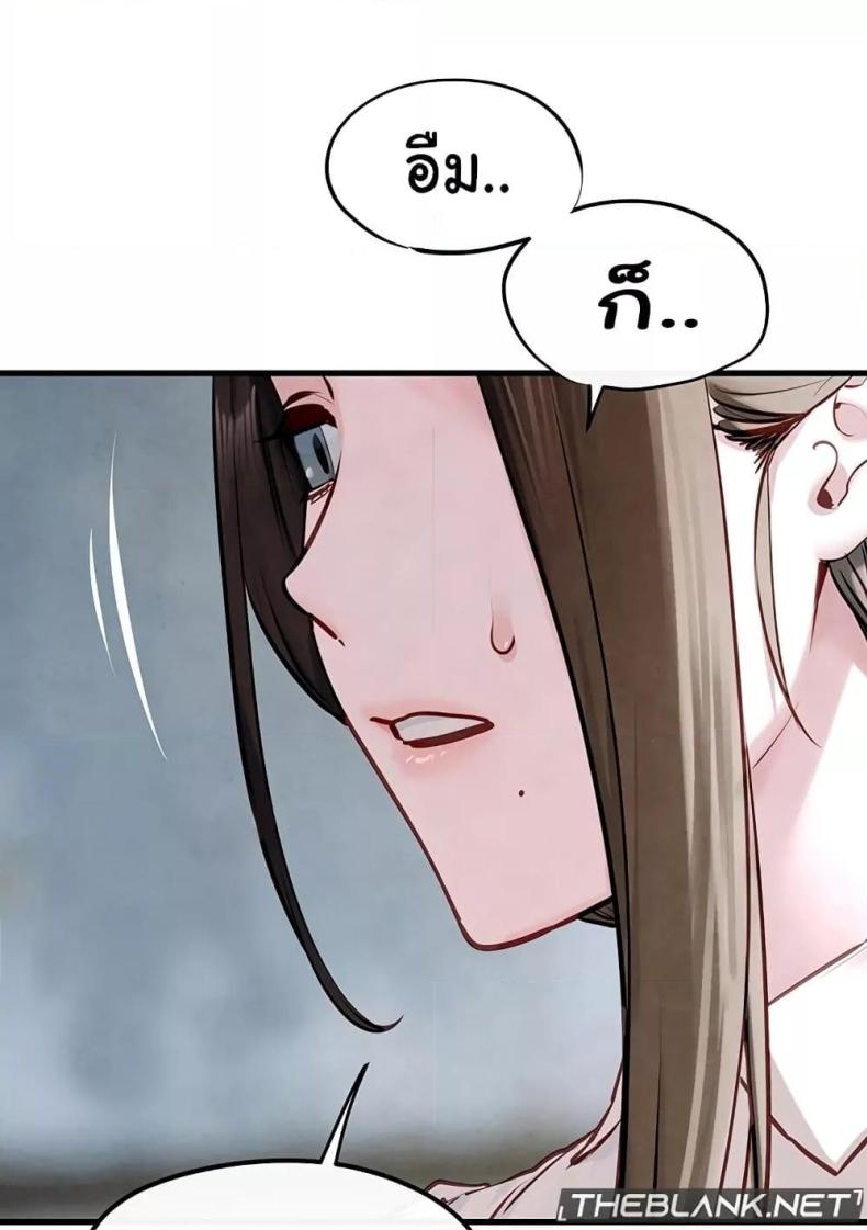 page-29