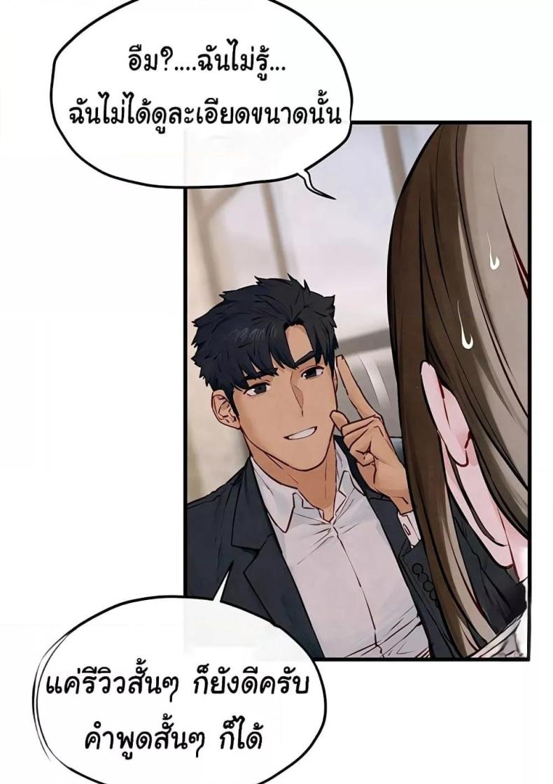 page-68