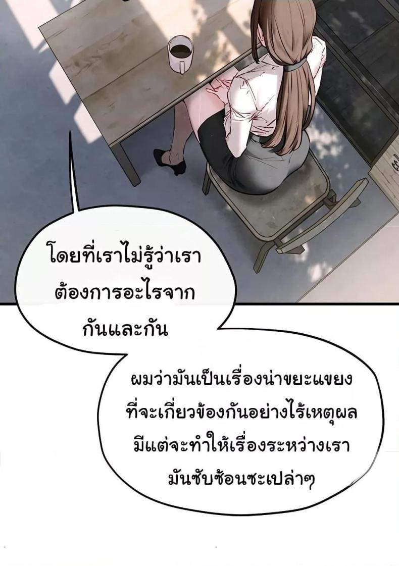 page-42