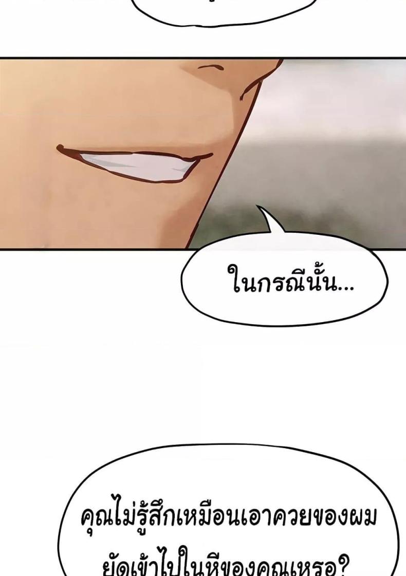 page-79