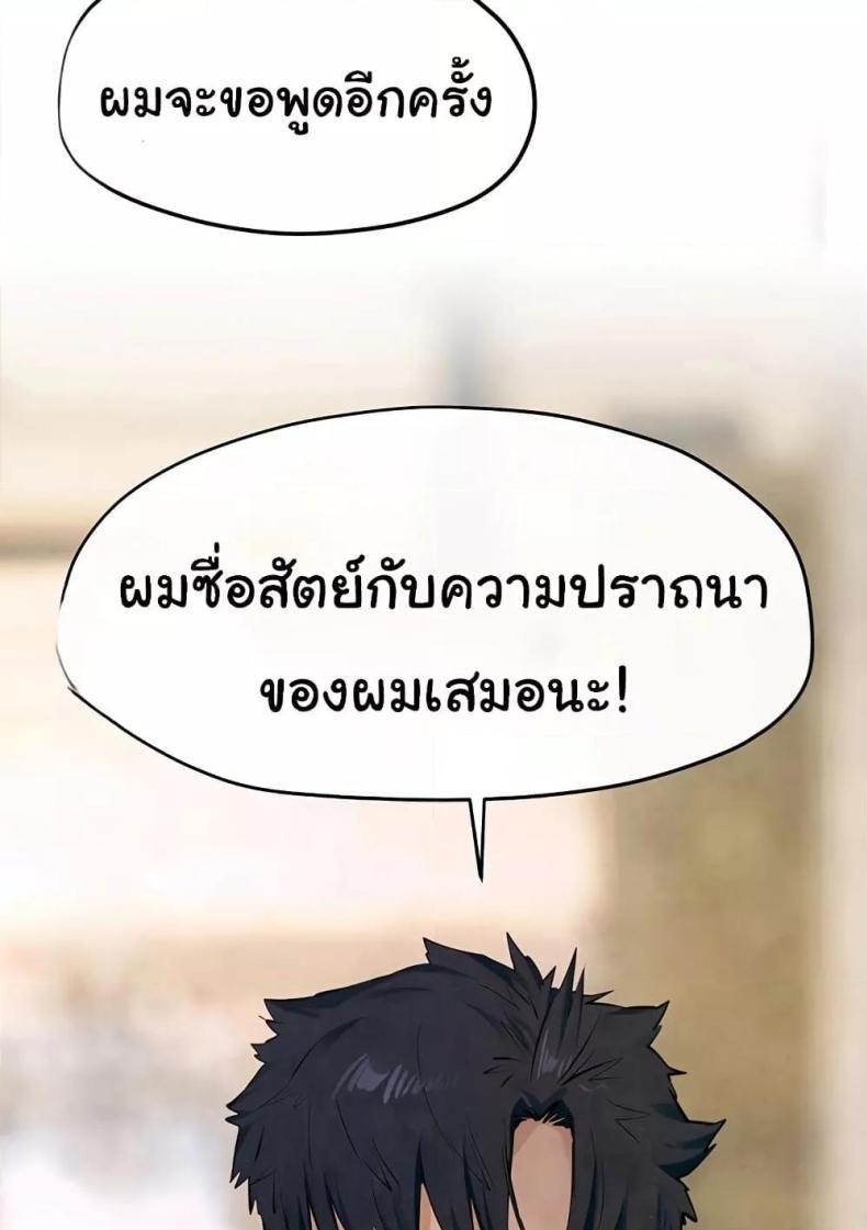 page-86