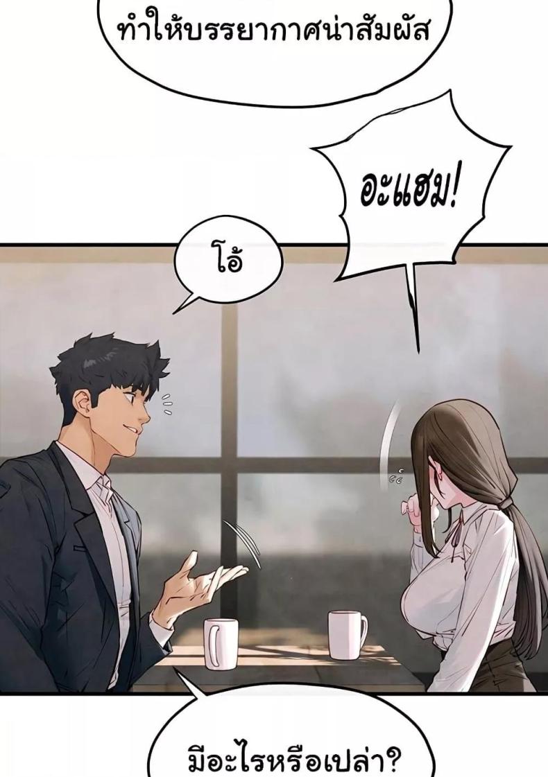 page-58