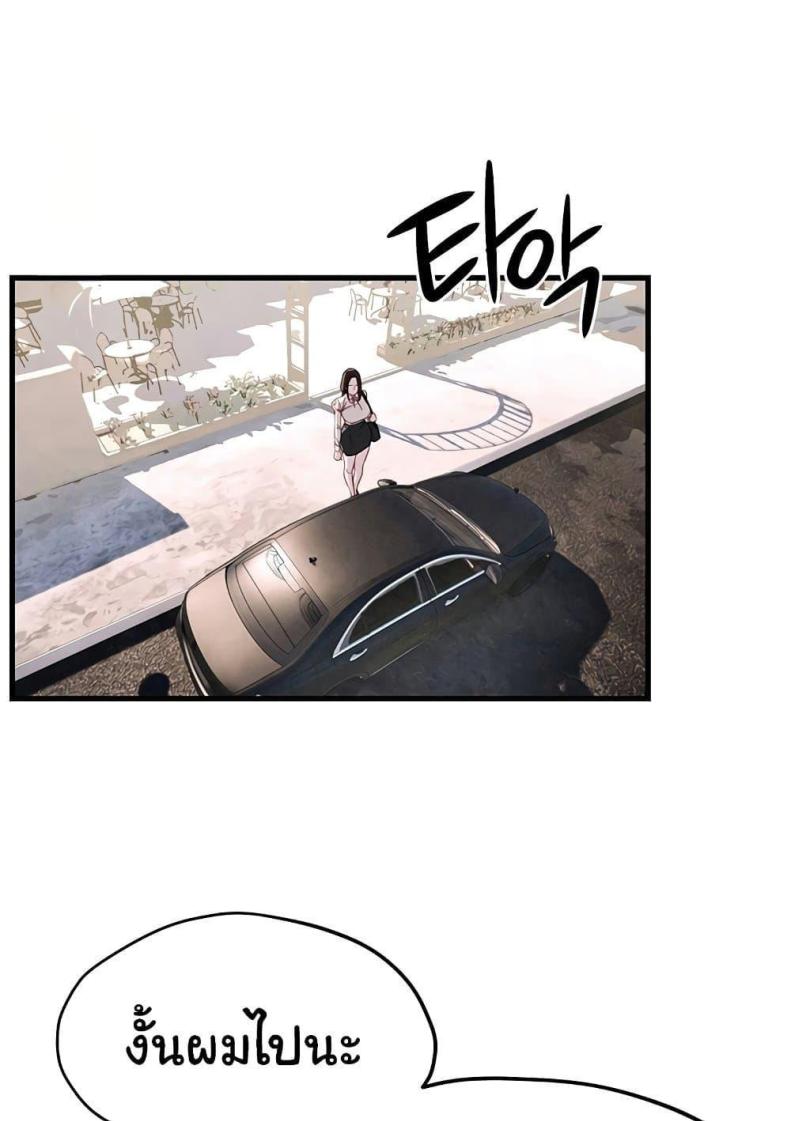 page-98