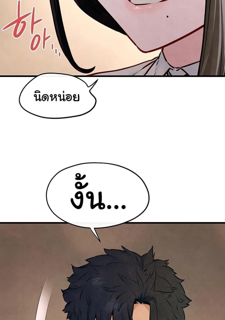 page-66