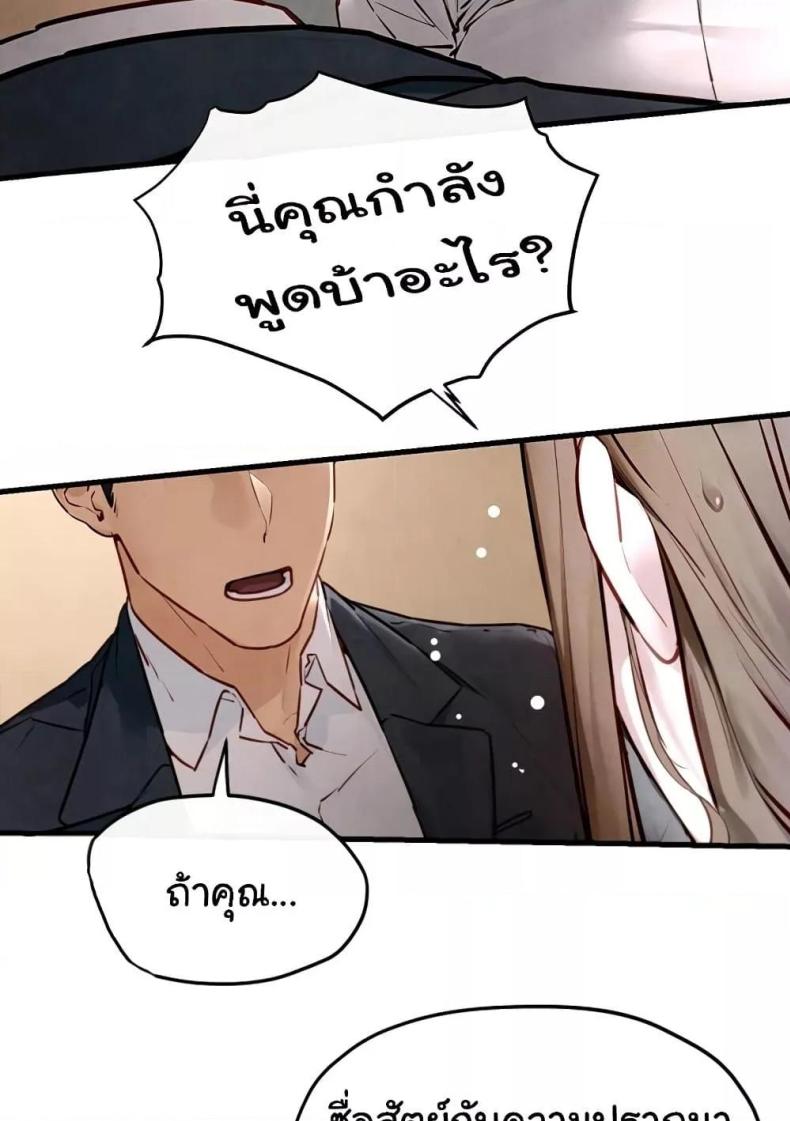 page-81