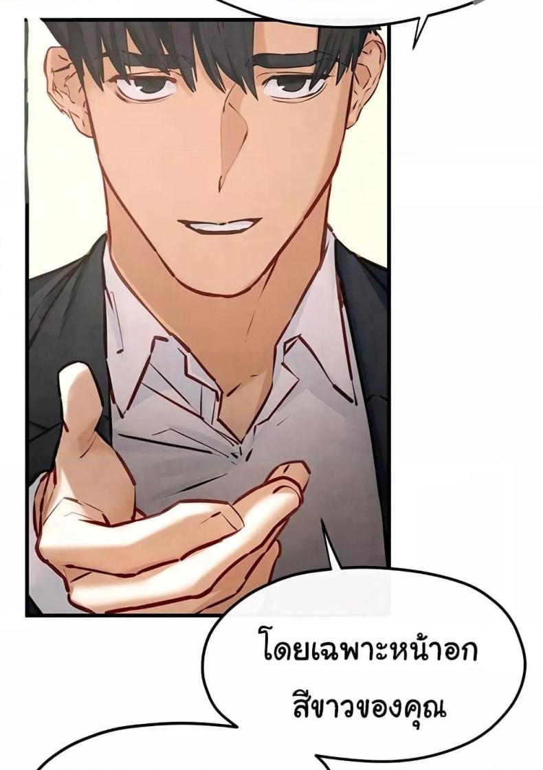 page-53