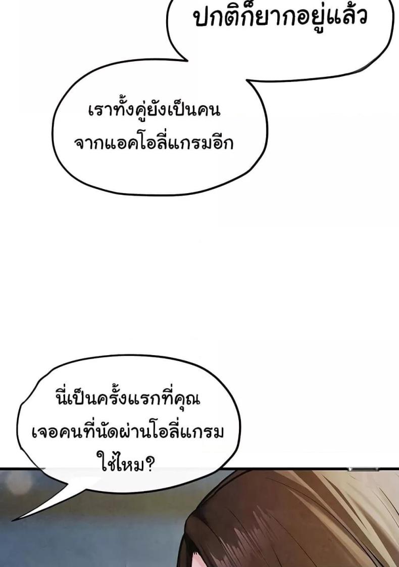 page-23