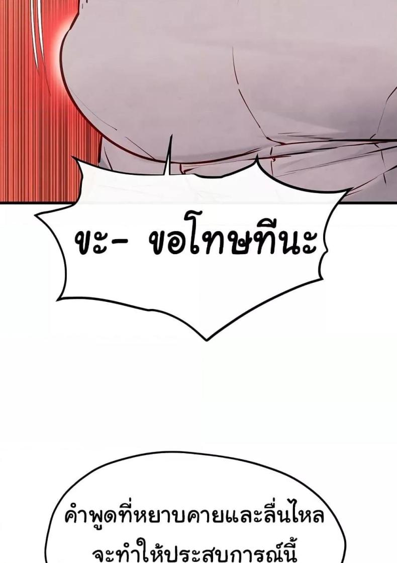 page-56