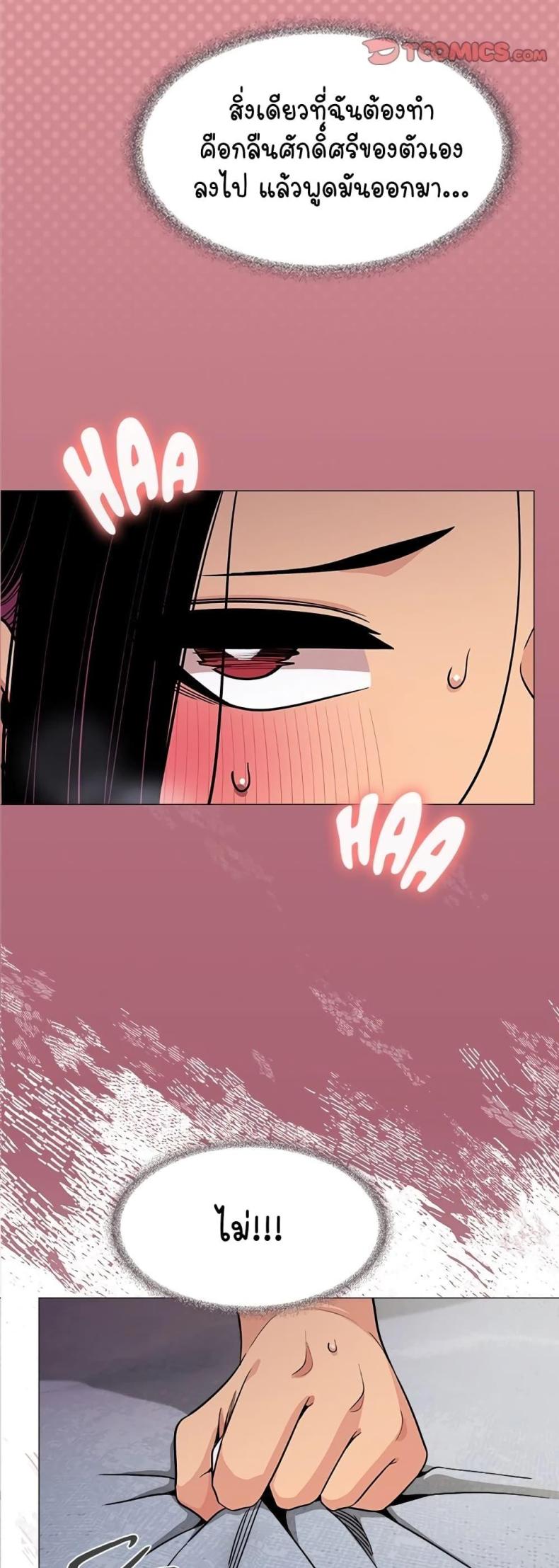 page-39