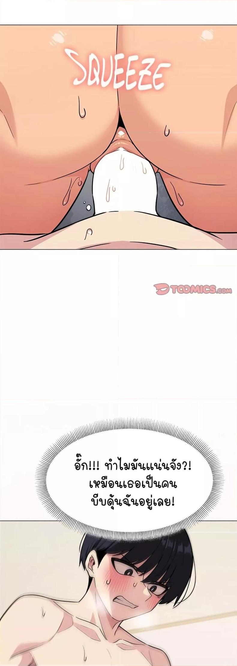 page-49