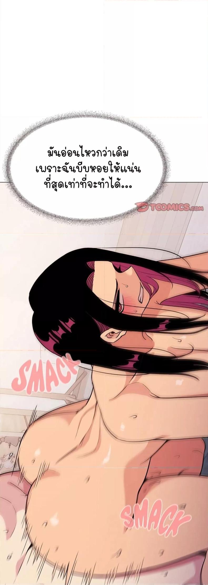 page-47