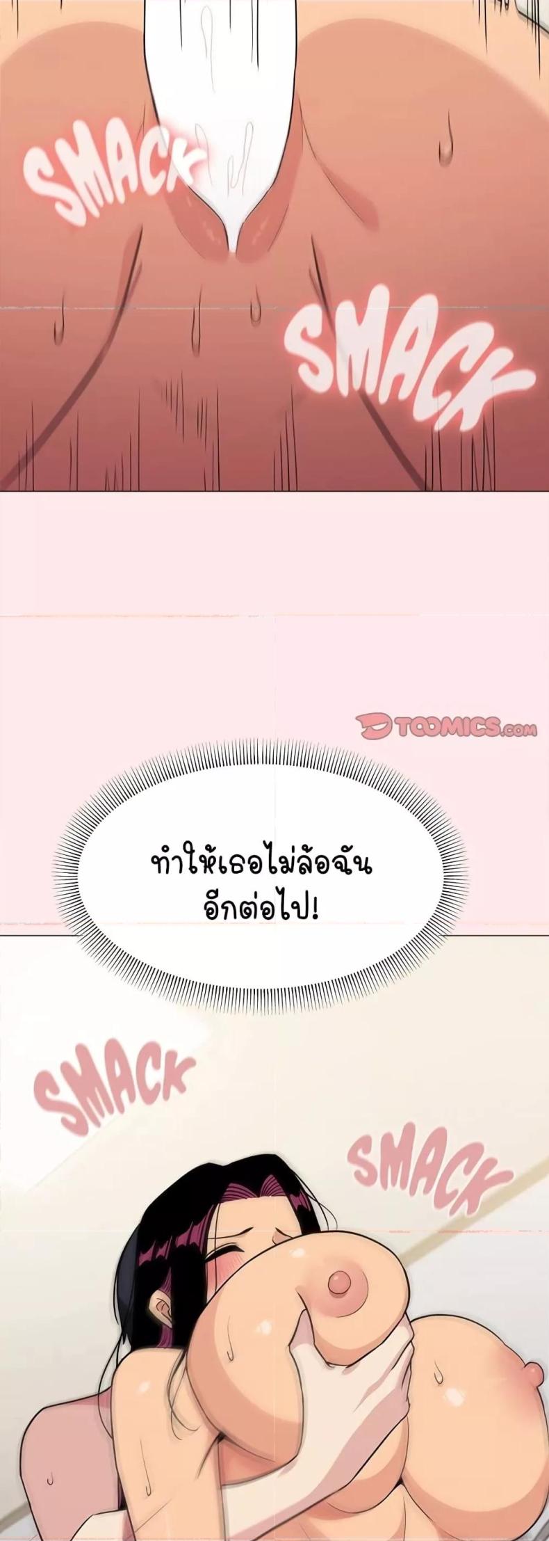 page-24