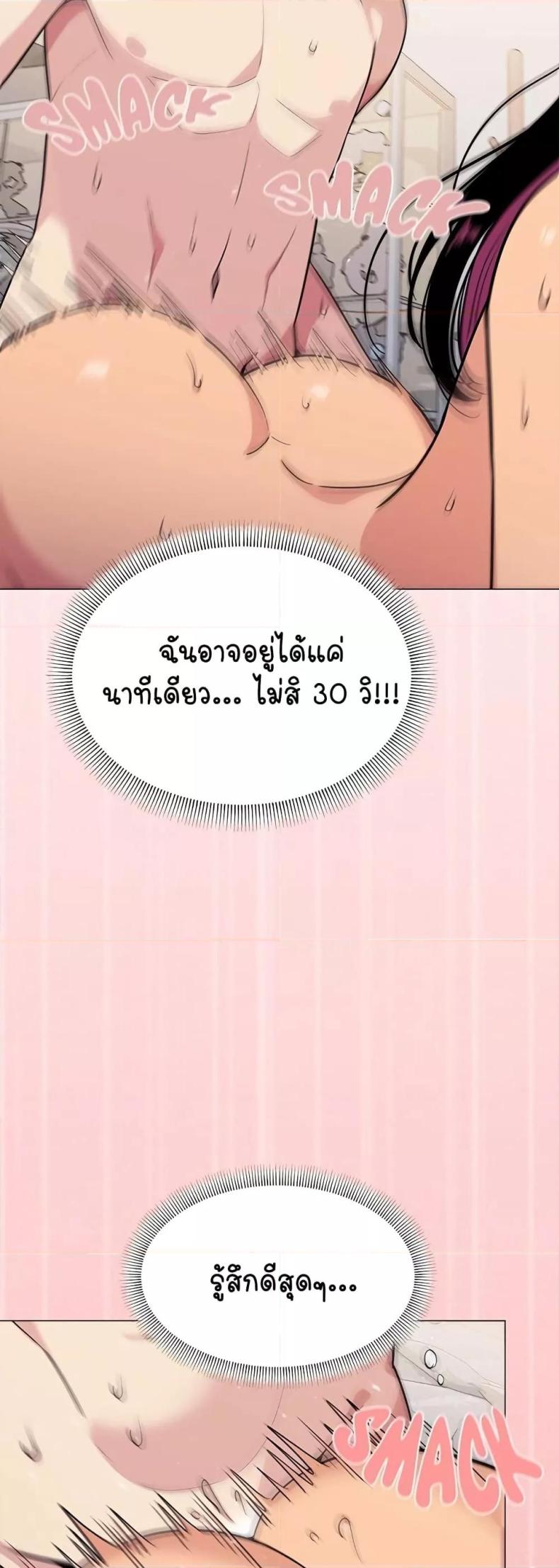 page-50
