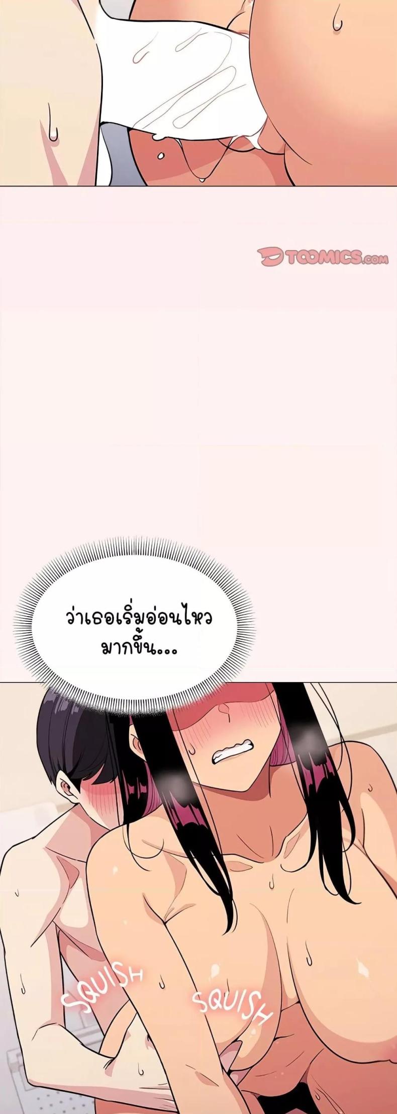 page-18