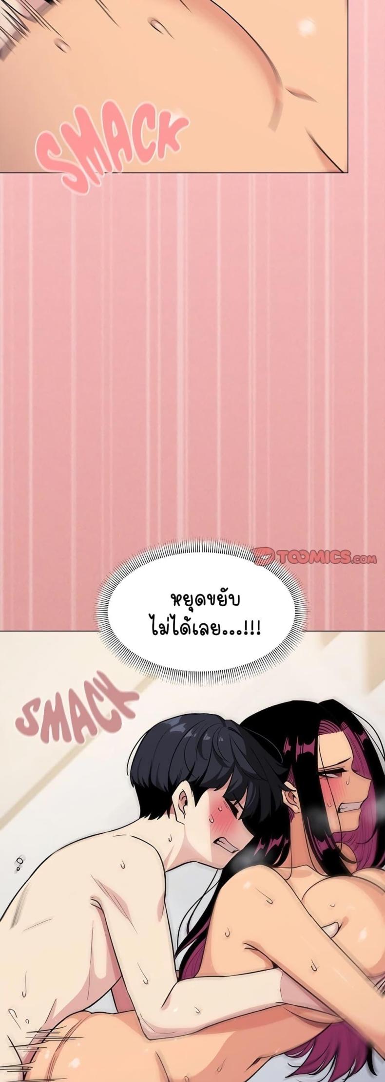 page-51