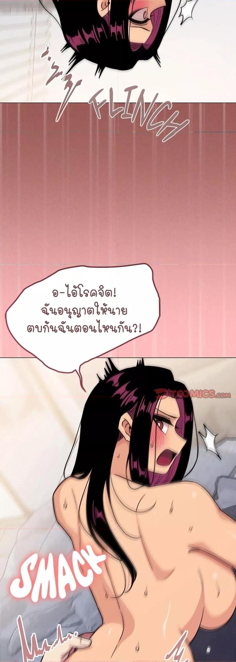 page-53