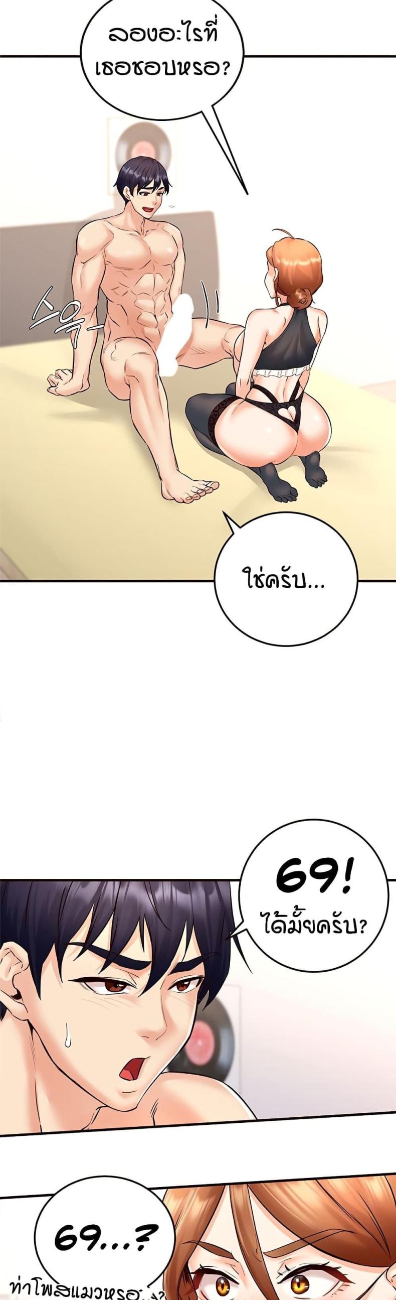 page-25