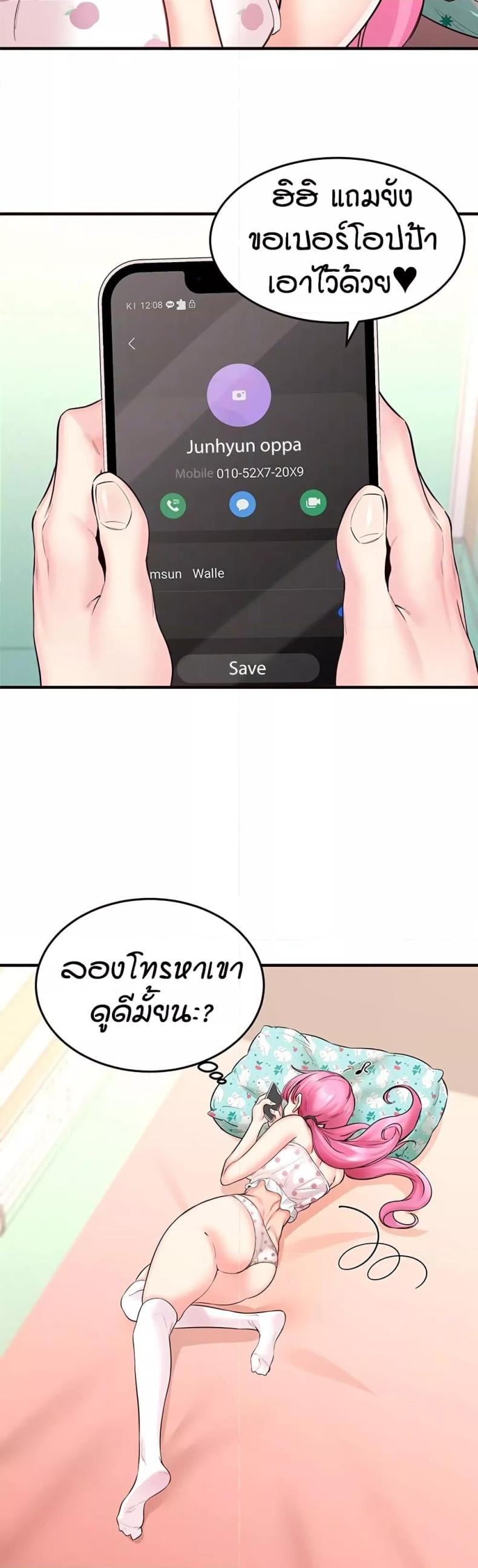 page-11