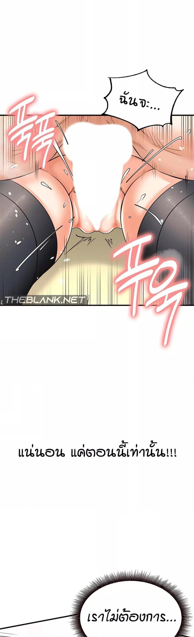 page-48