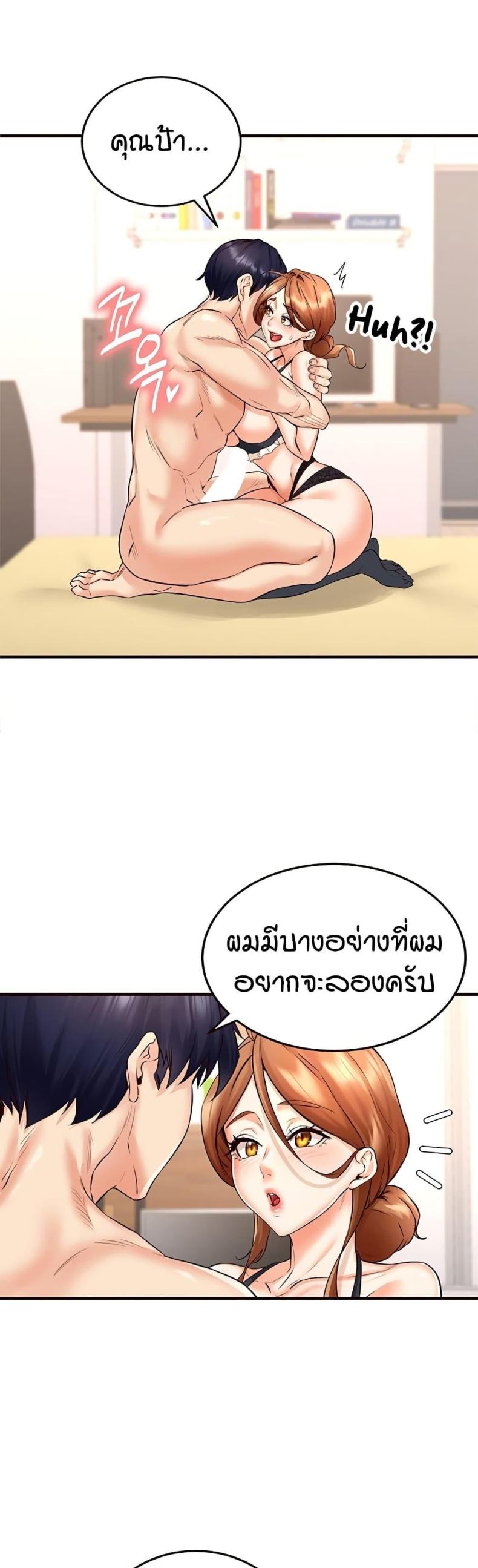 page-24
