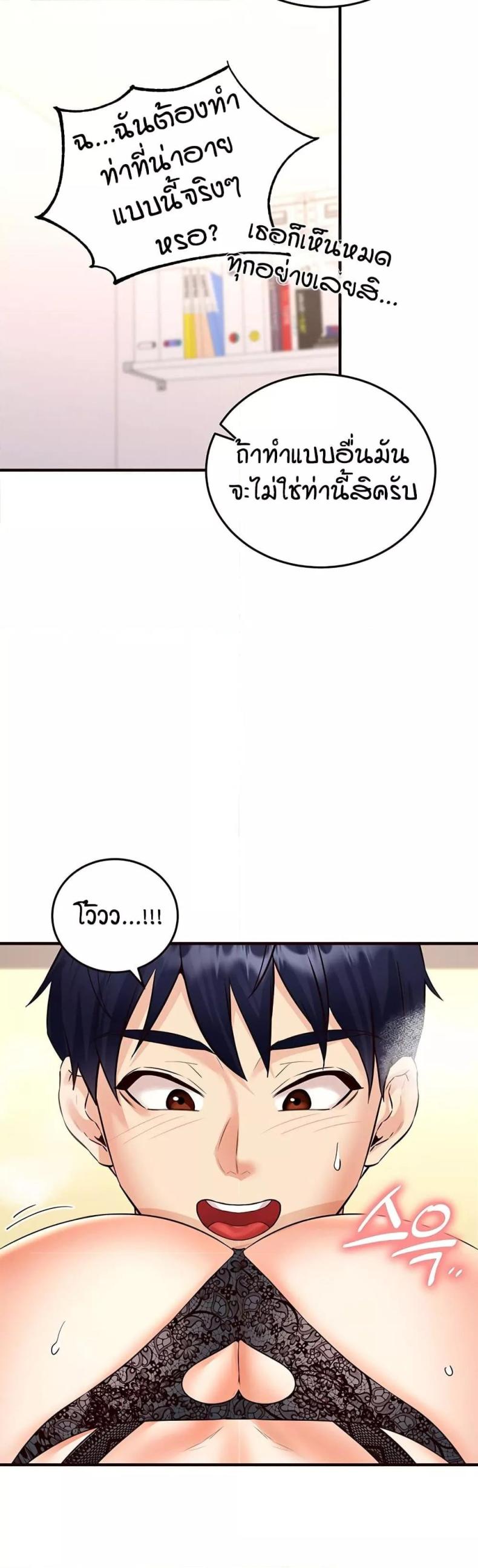 page-27