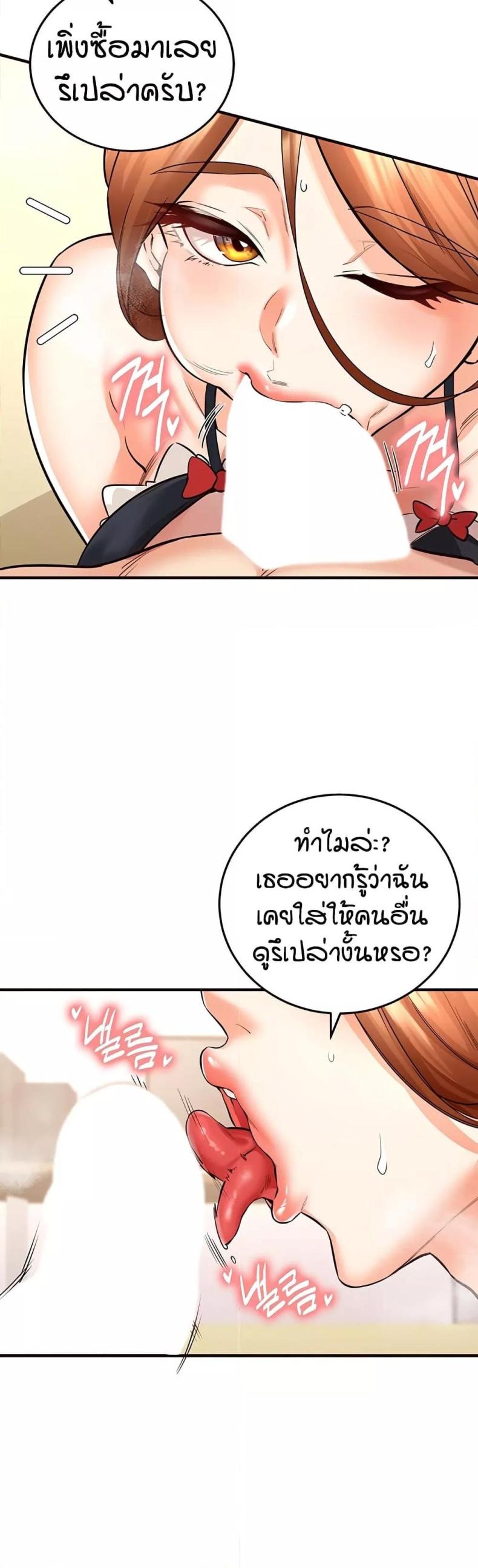 page-21
