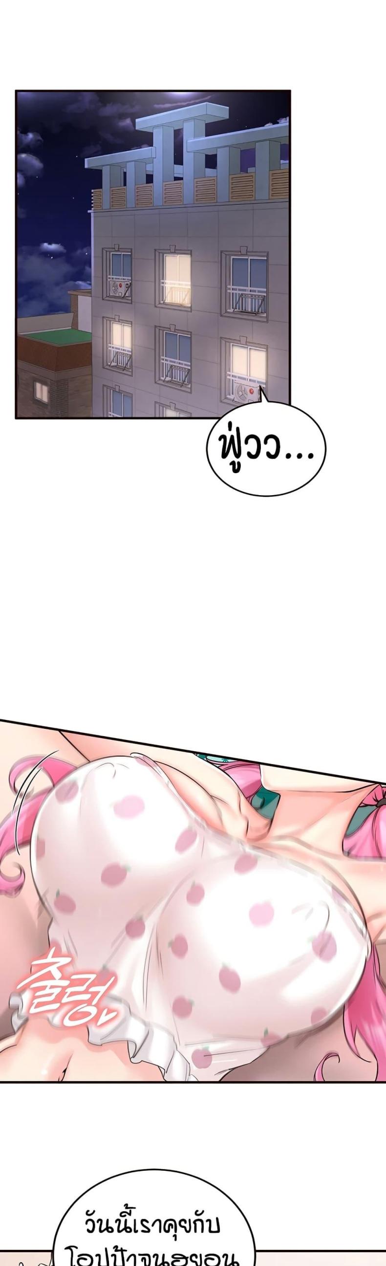page-9