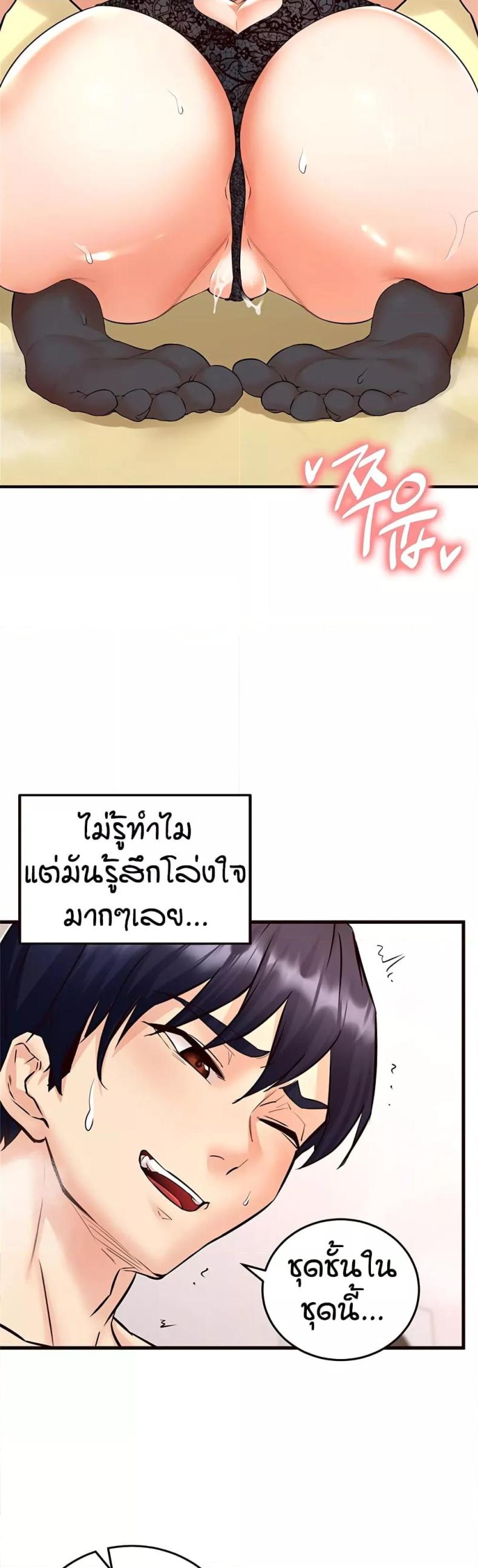 page-20