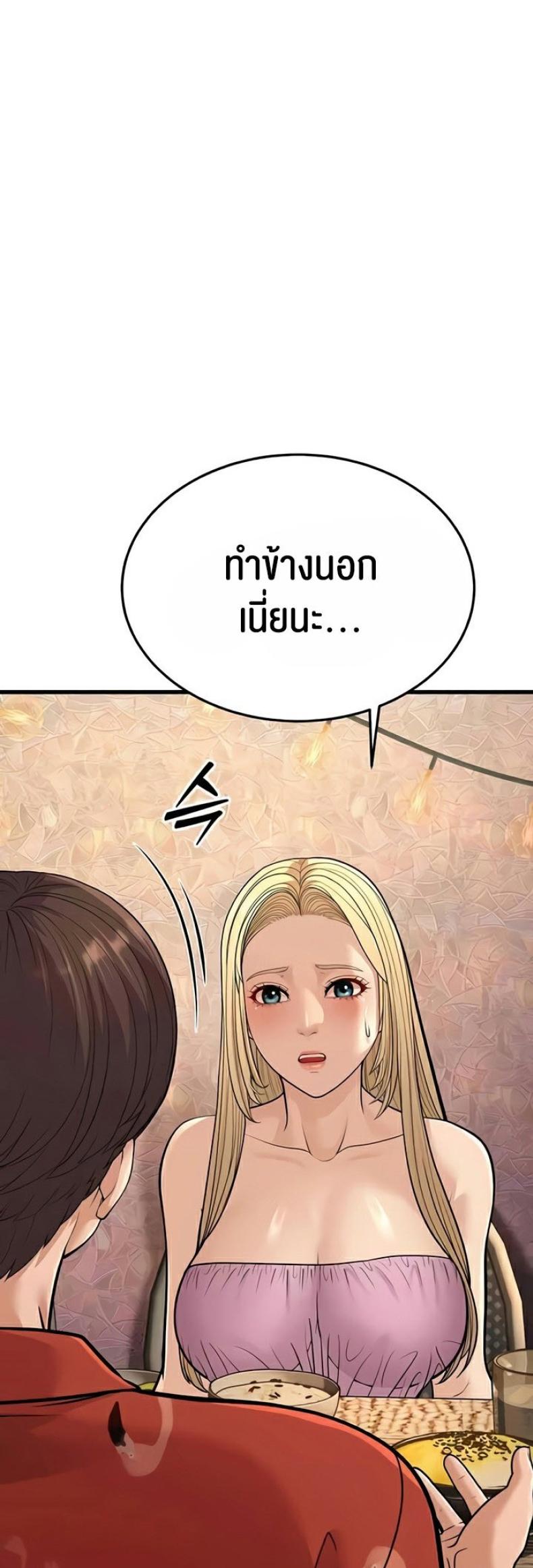 page-37