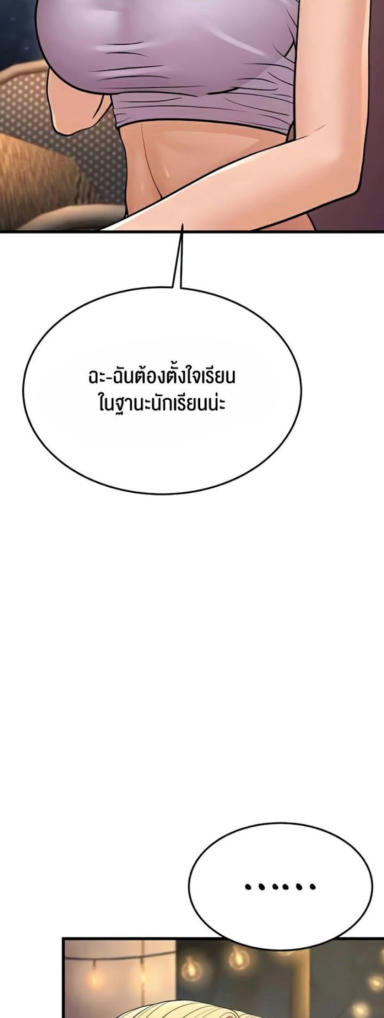 page-34