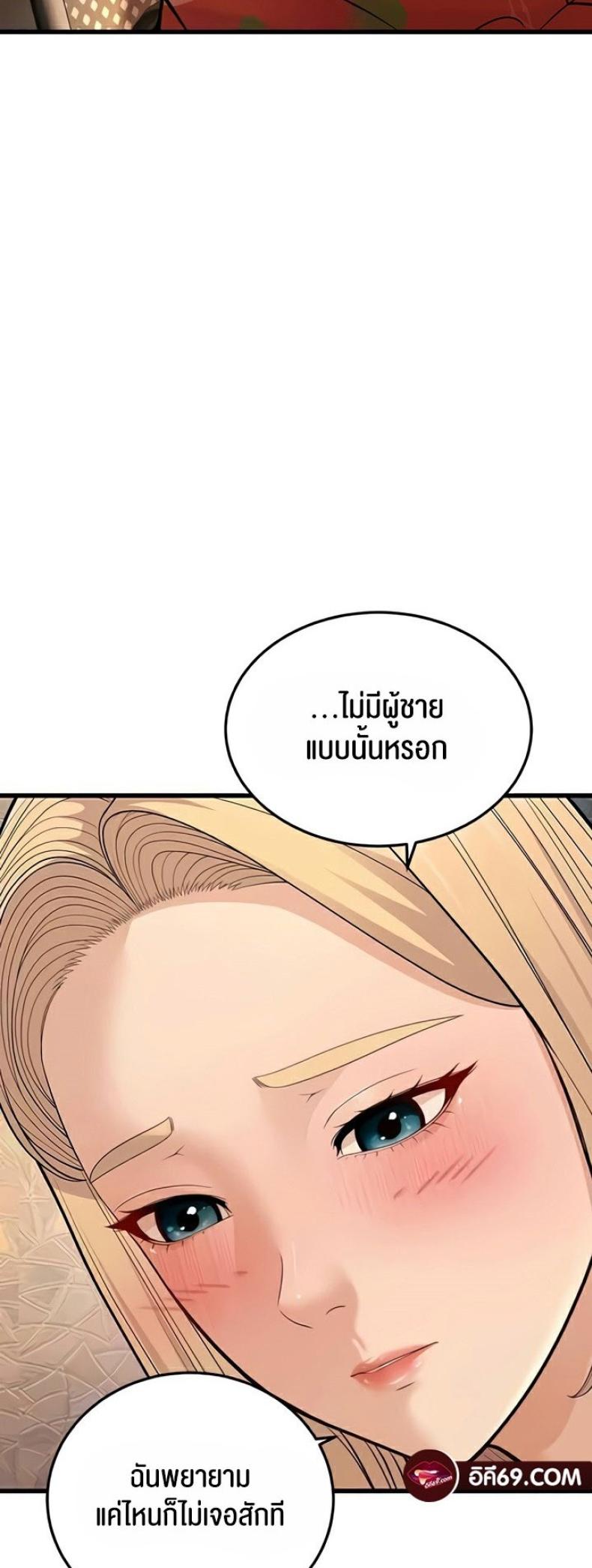 page-31