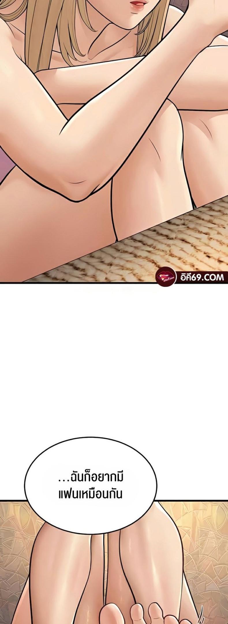 page-25