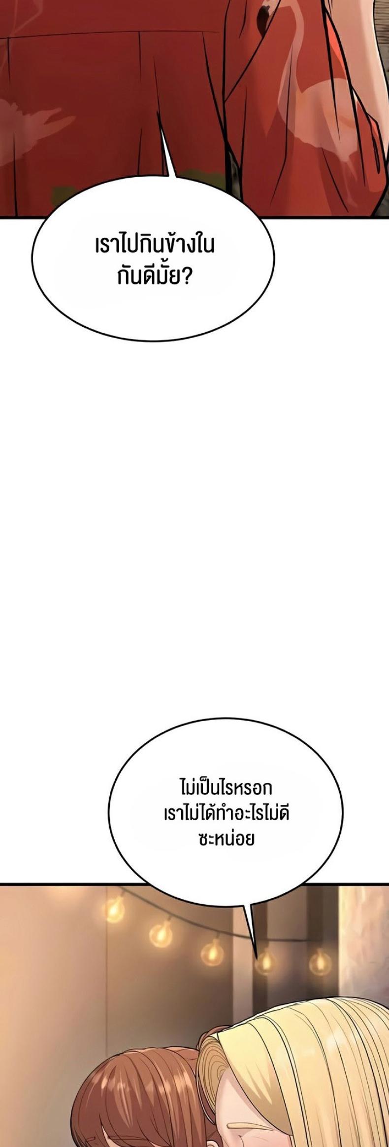 page-38